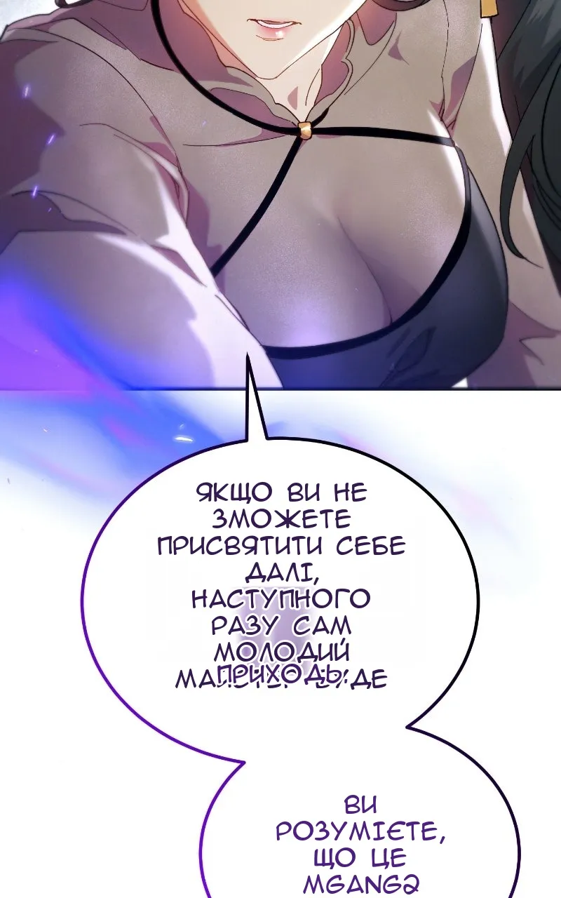 Сторінка 56