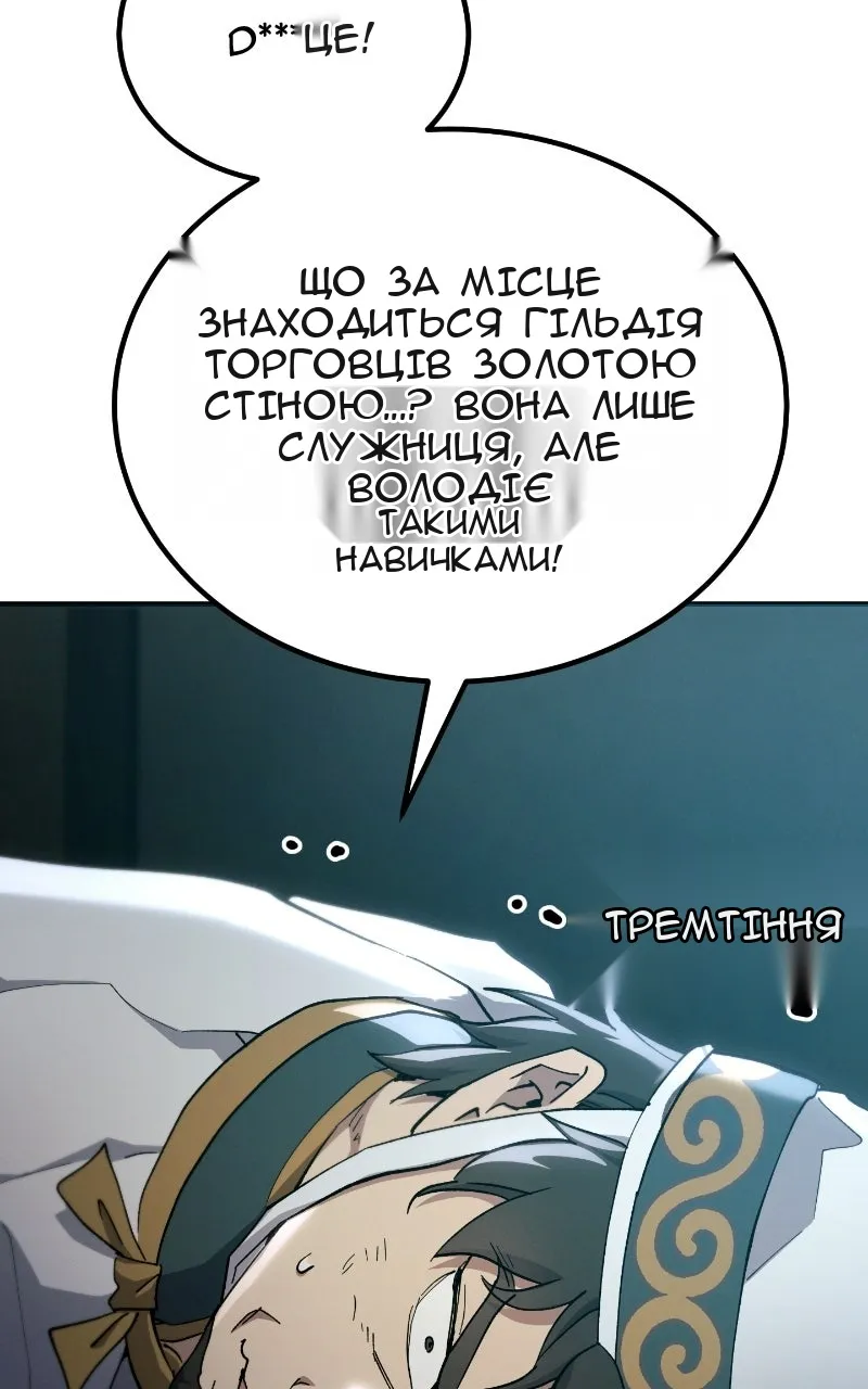 Сторінка 60