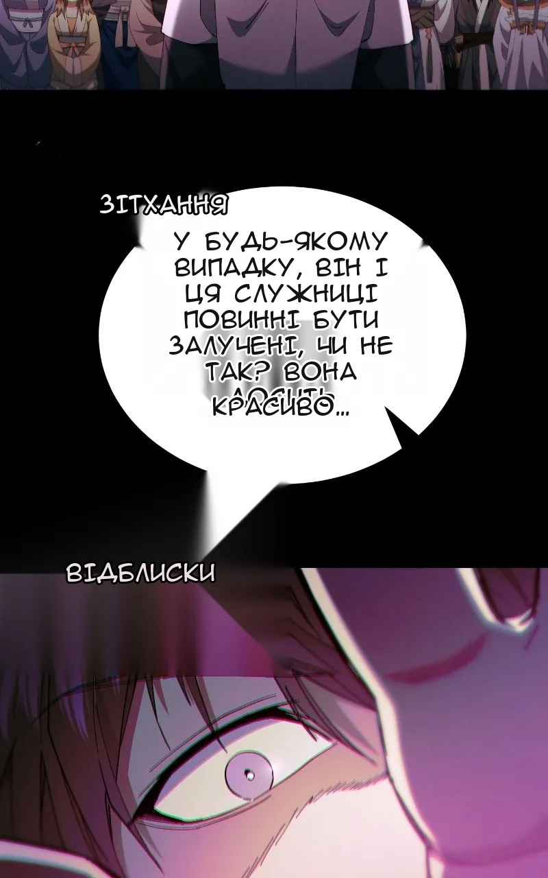 Сторінка 63