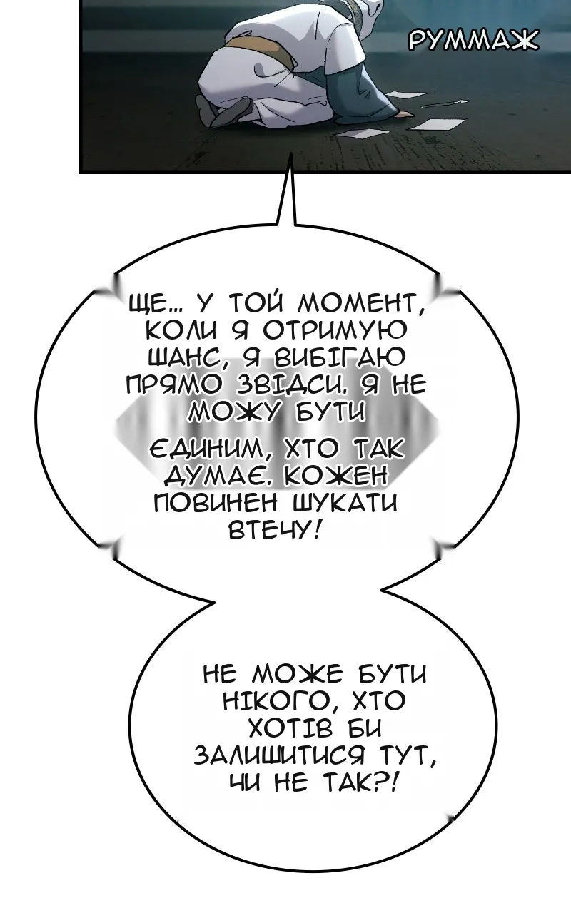 Сторінка 65