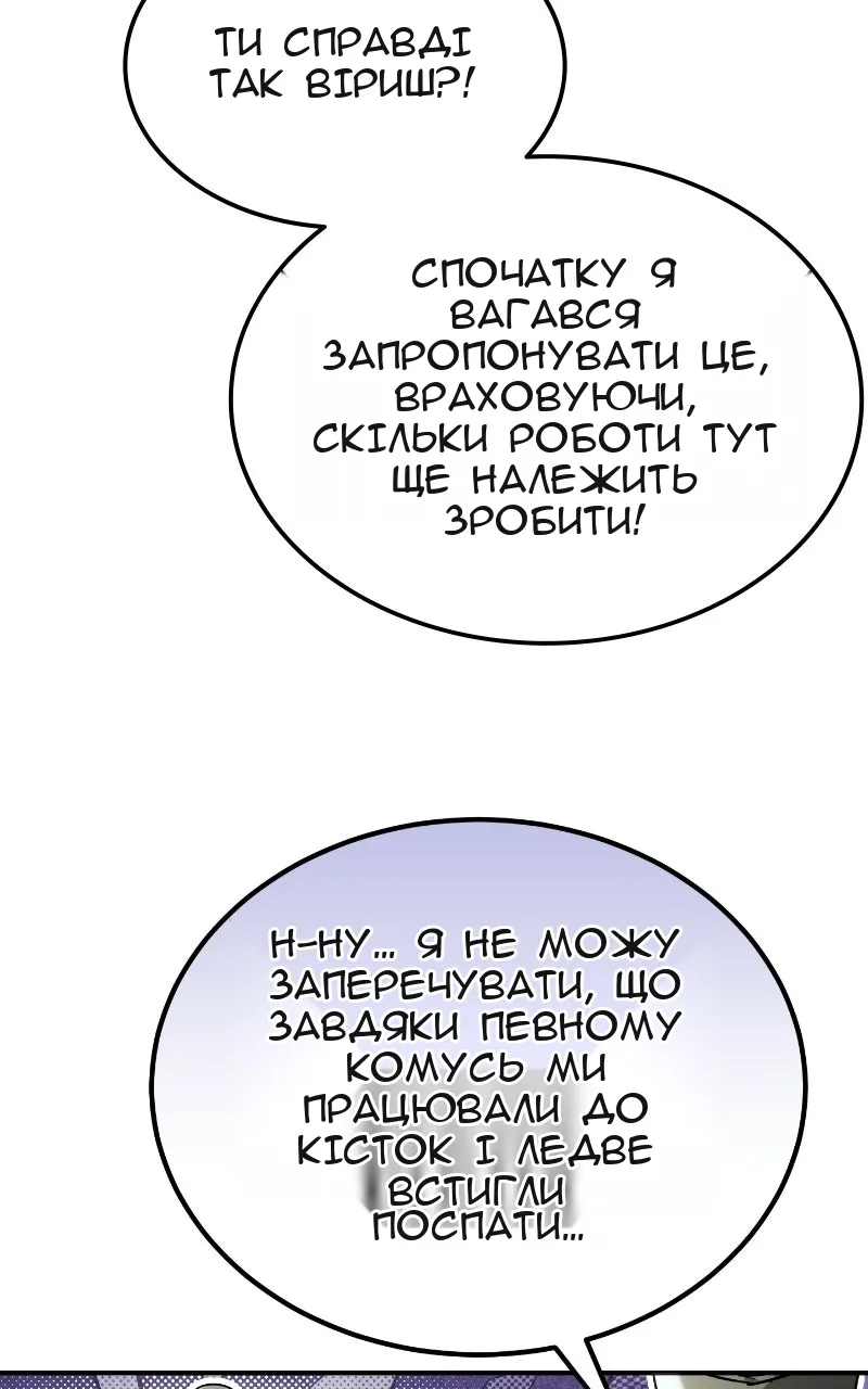 Сторінка 72