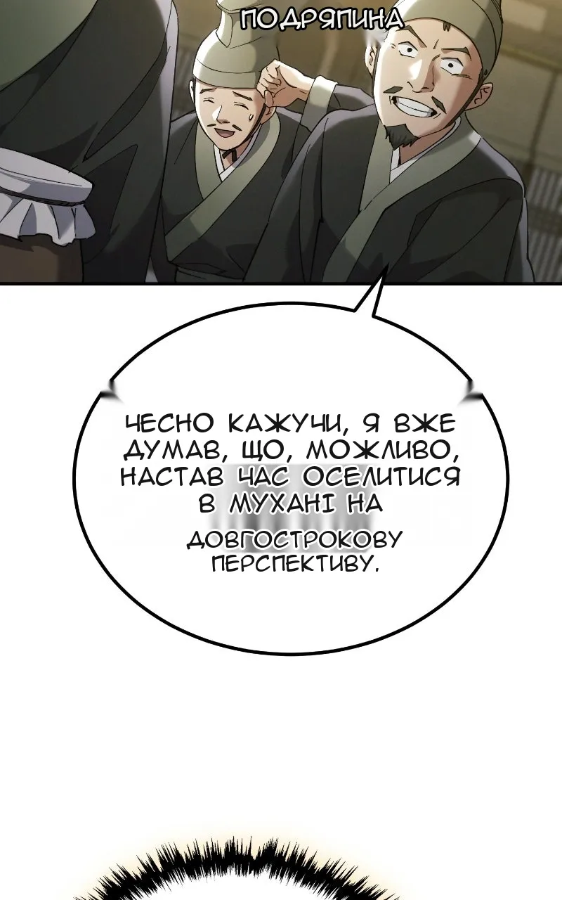 Сторінка 75