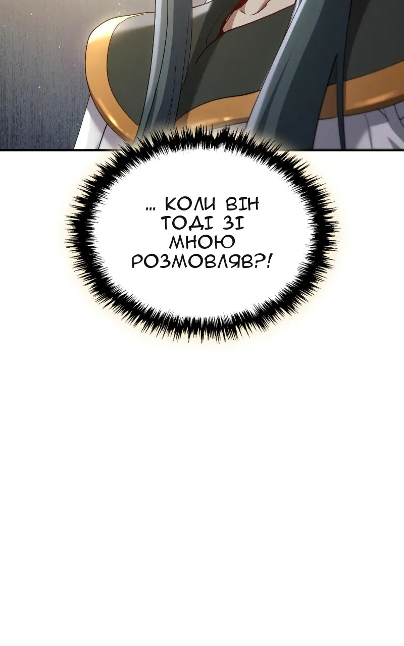 Сторінка 77
