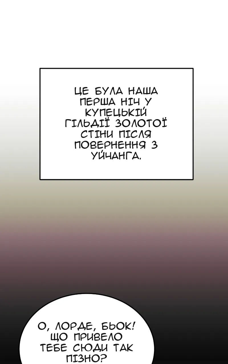 Сторінка 78