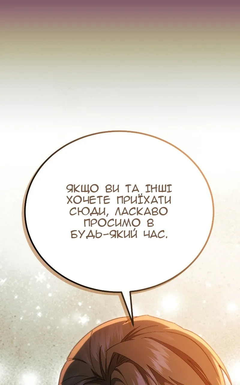 Сторінка 84