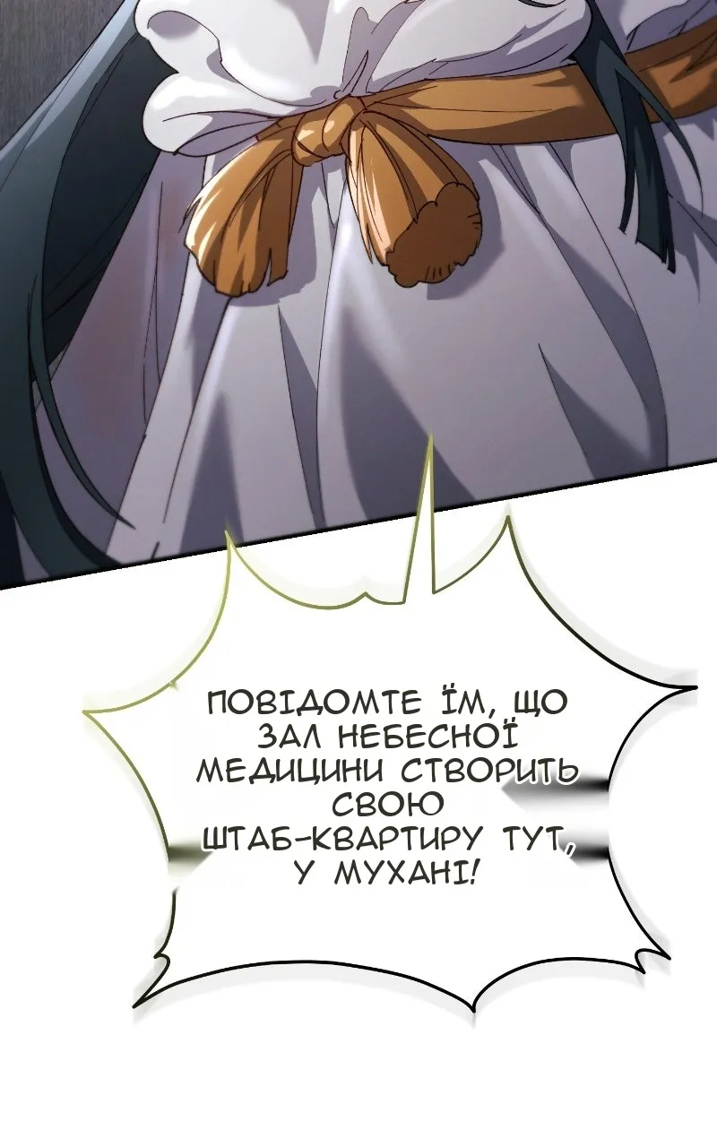 Сторінка 90