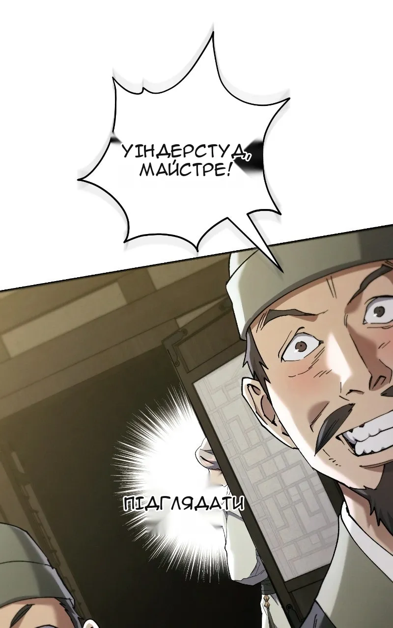 Сторінка 91