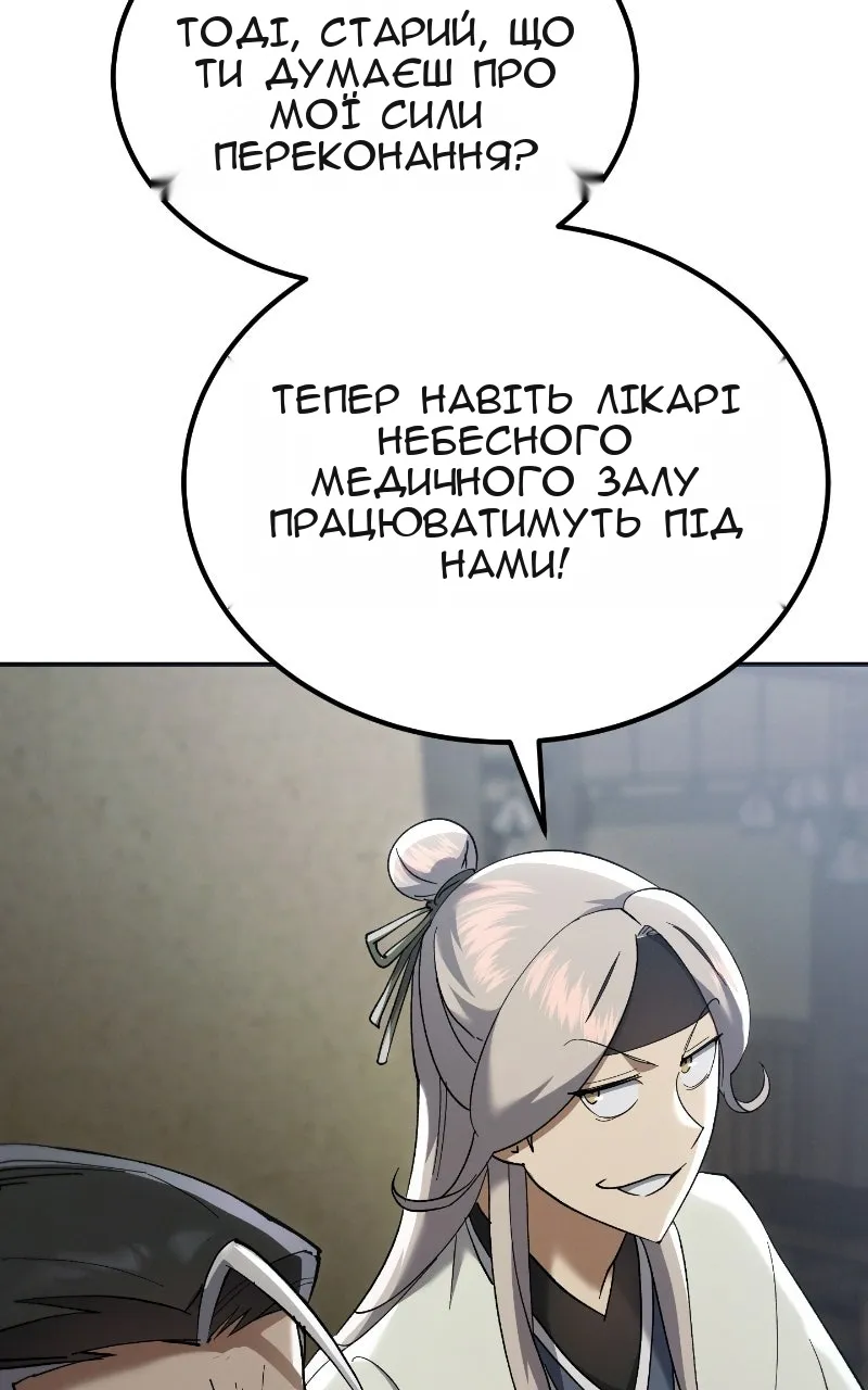 Сторінка 93