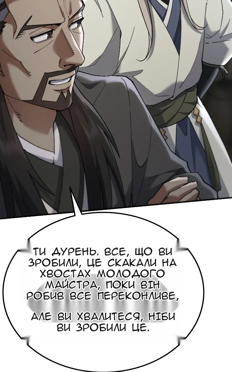 Сторінка 94