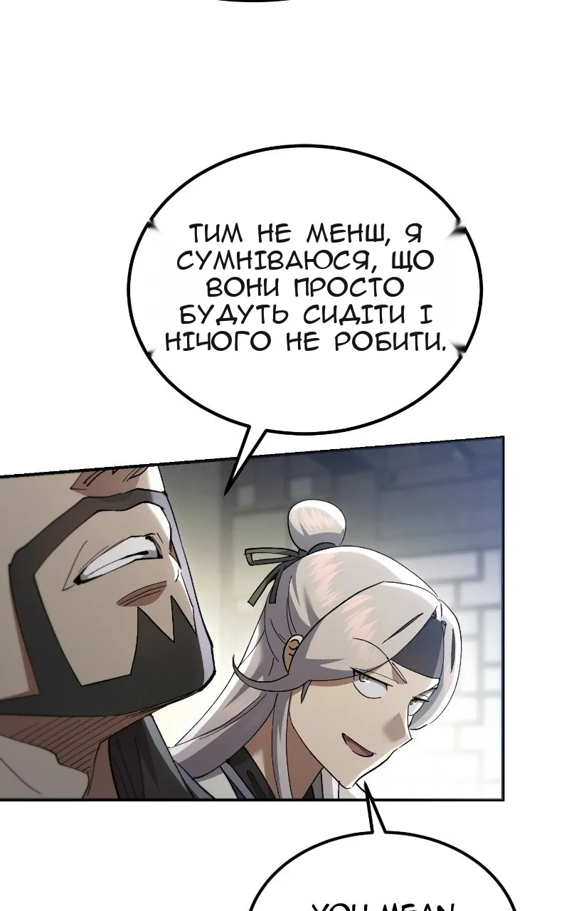 Сторінка 95