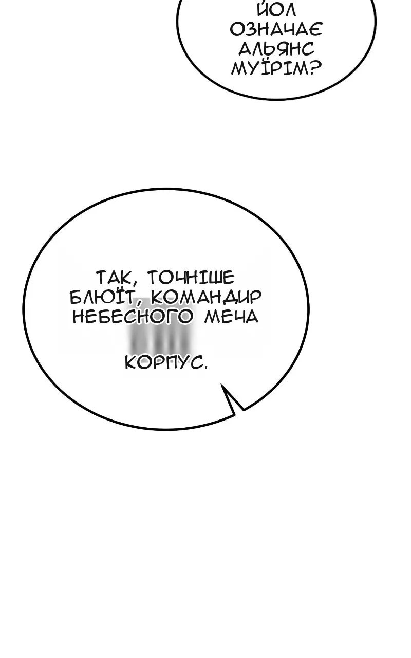 Сторінка 96