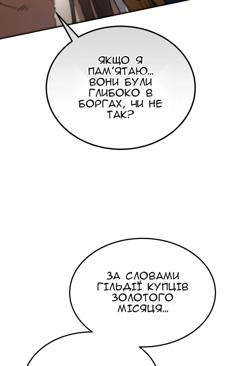 Сторінка 103