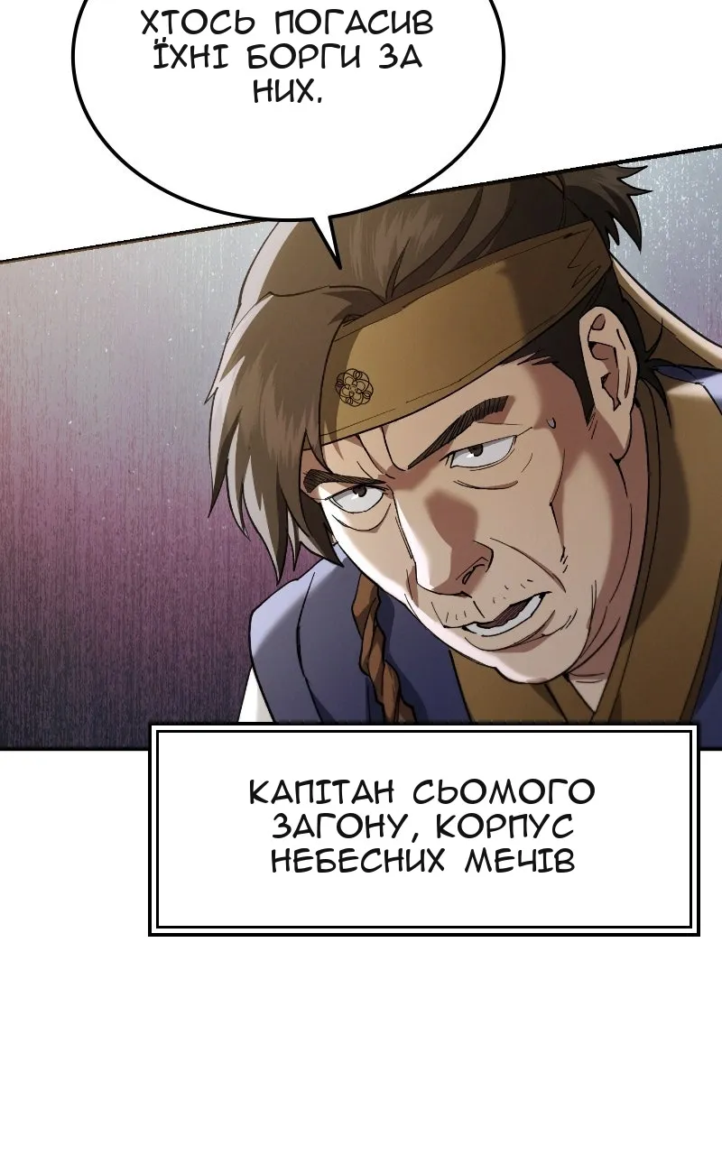 Сторінка 104