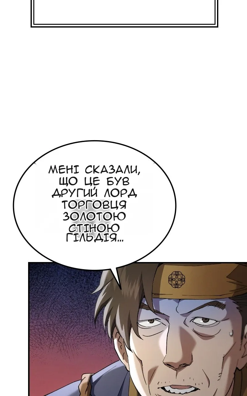 Сторінка 107