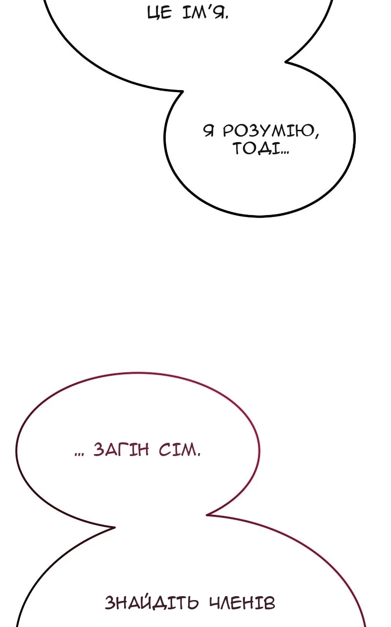 Сторінка 110