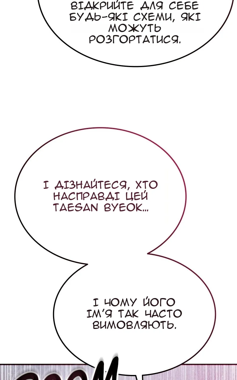 Сторінка 113