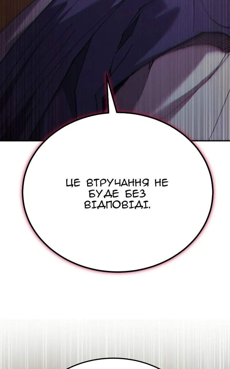 Сторінка 115