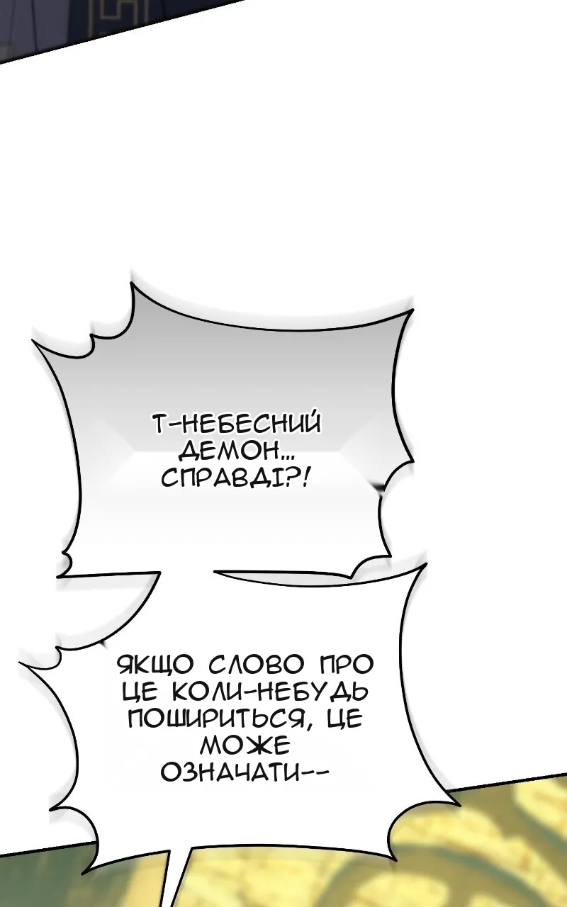 Сторінка 118
