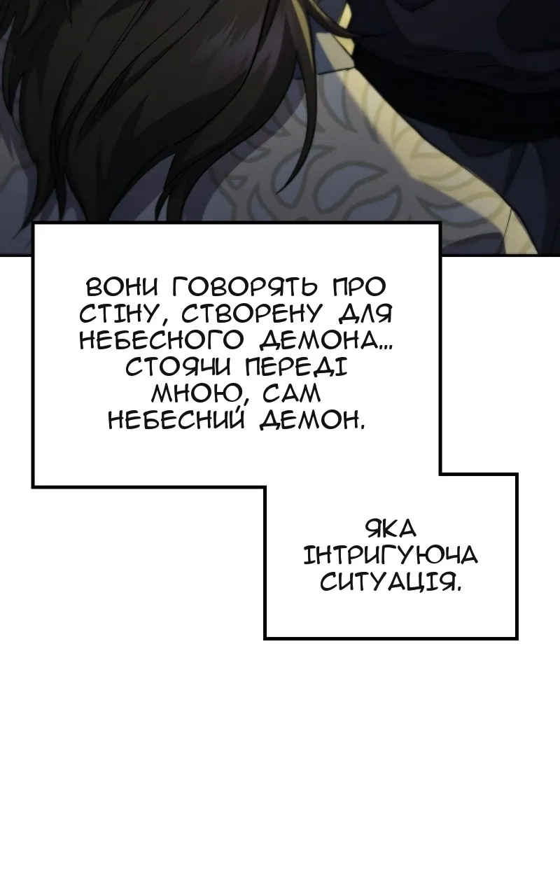 Сторінка 120