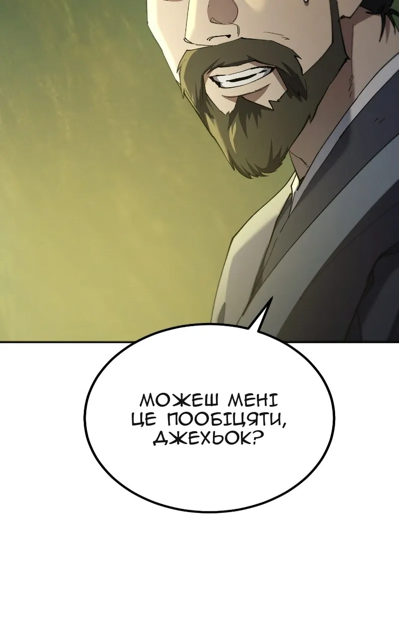 Сторінка 122