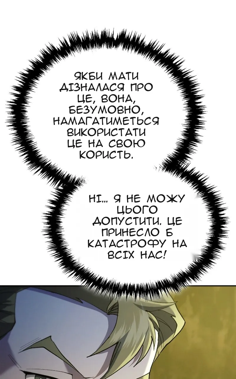 Сторінка 123