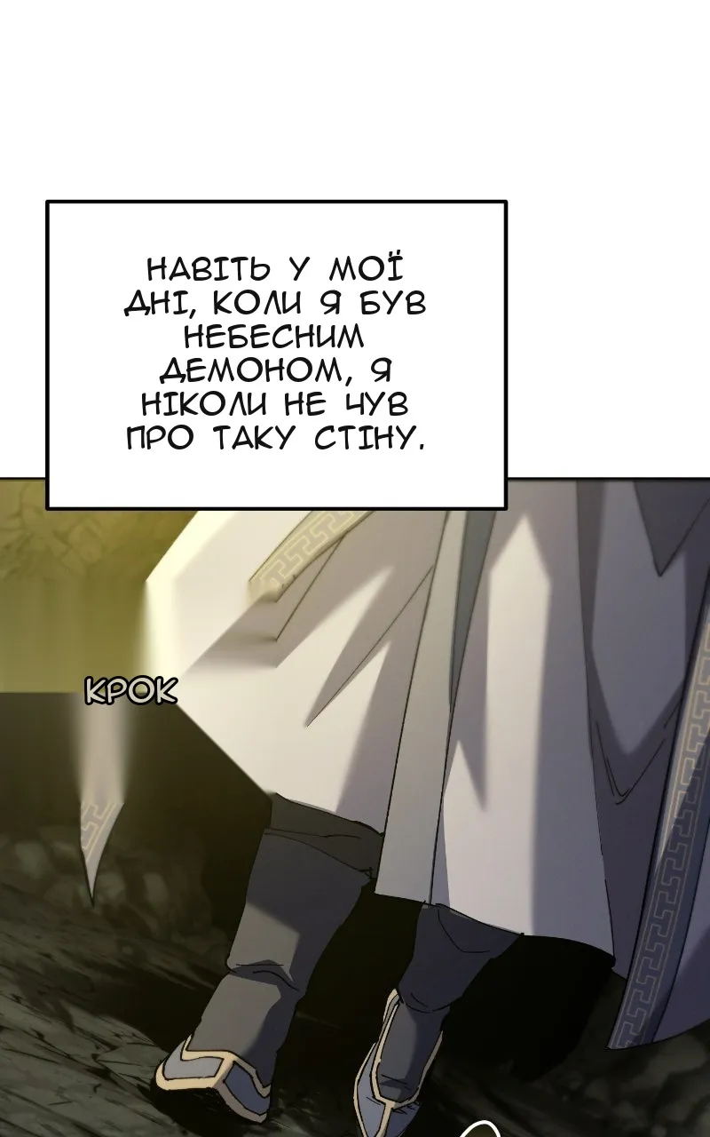 Сторінка 126
