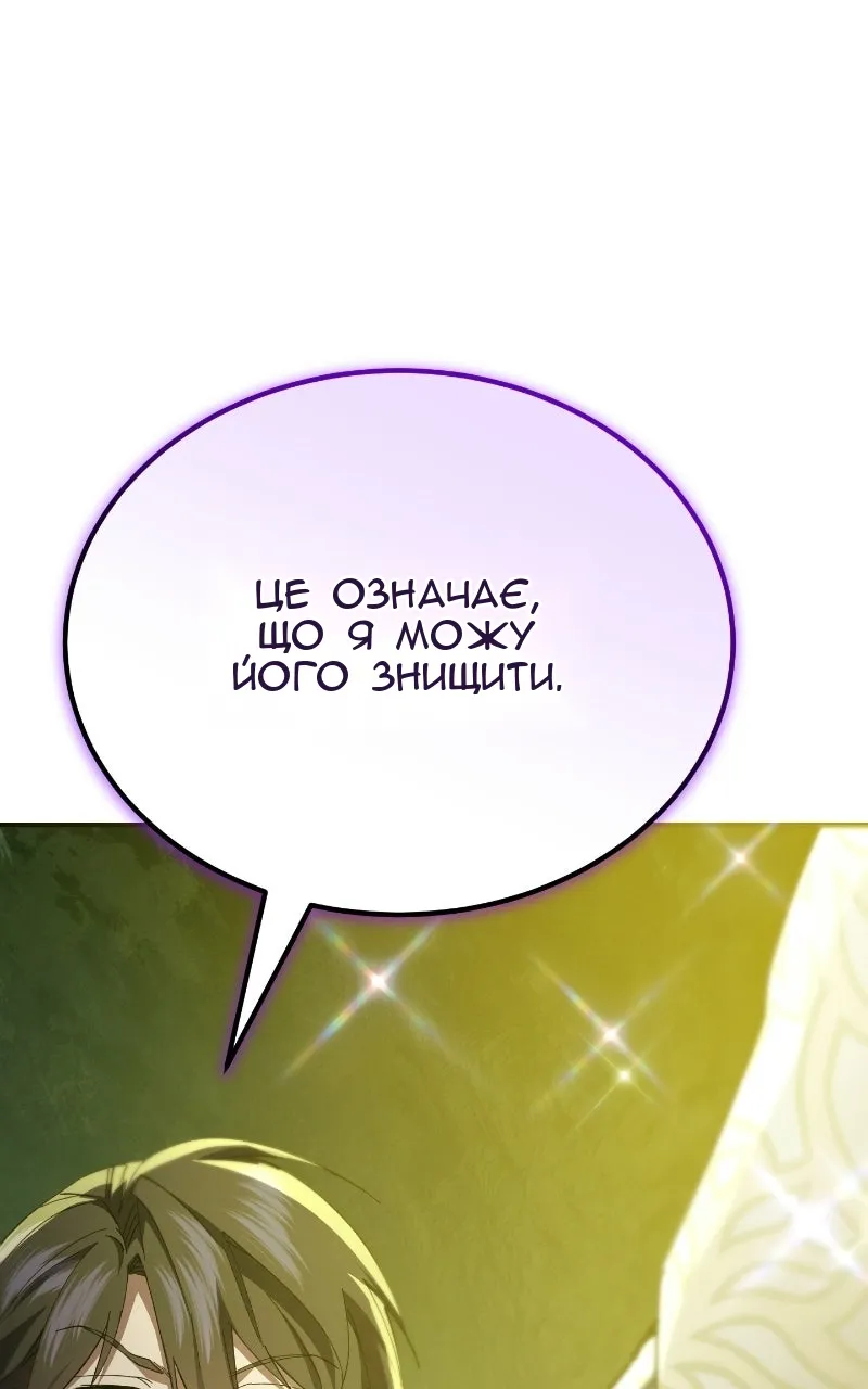 Сторінка 133