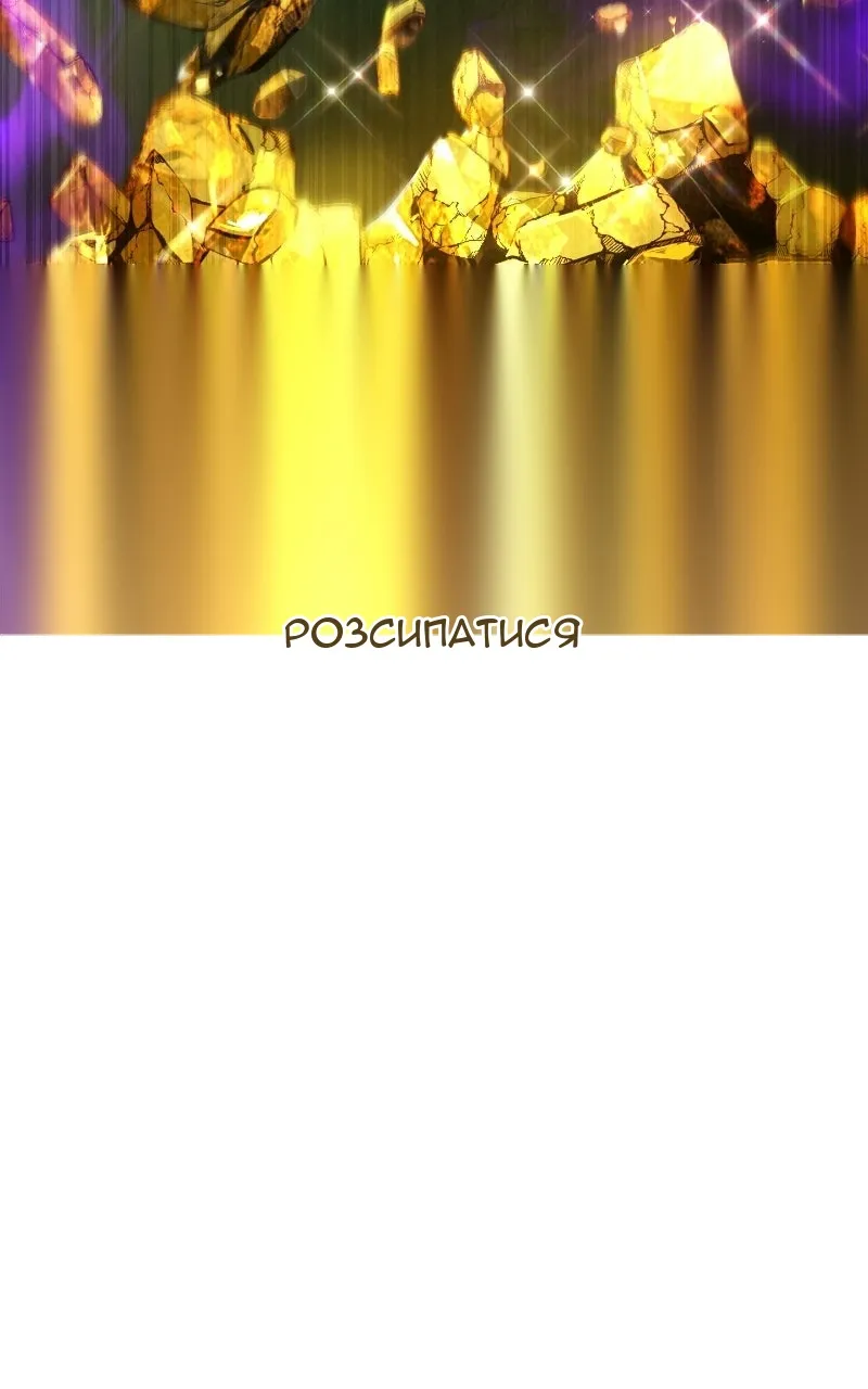 Сторінка 141