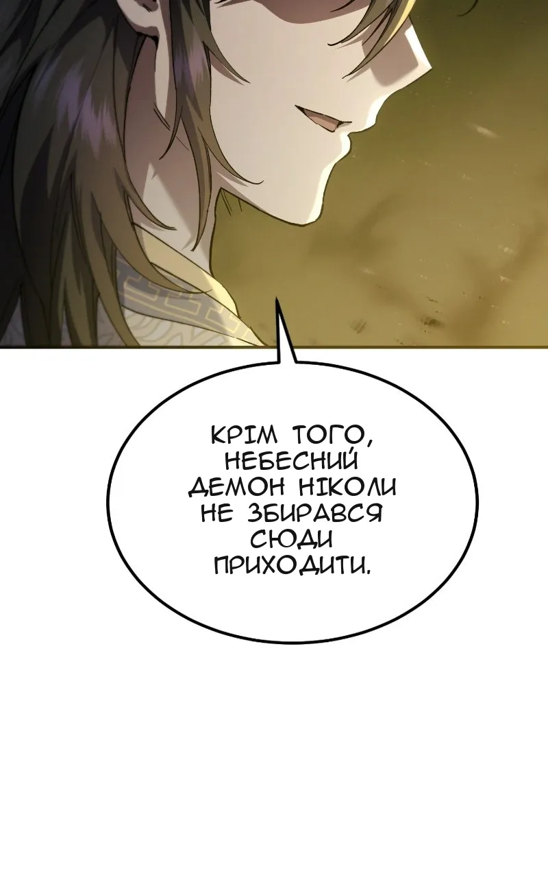 Сторінка 147