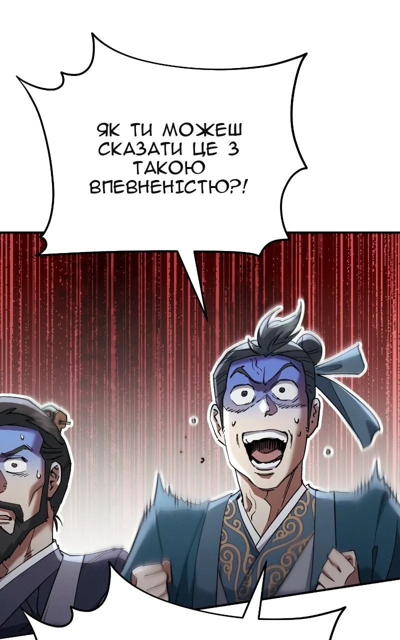 Сторінка 148