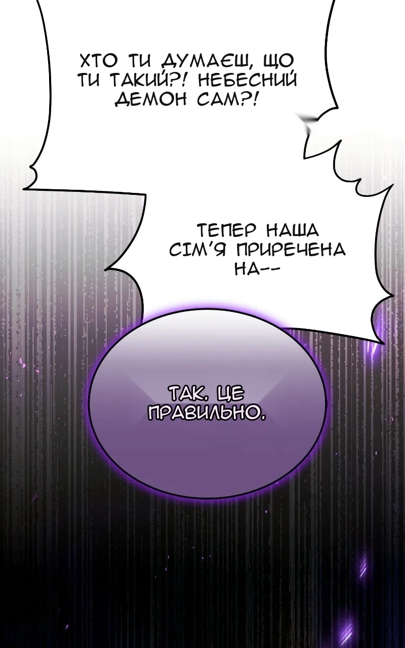 Сторінка 149