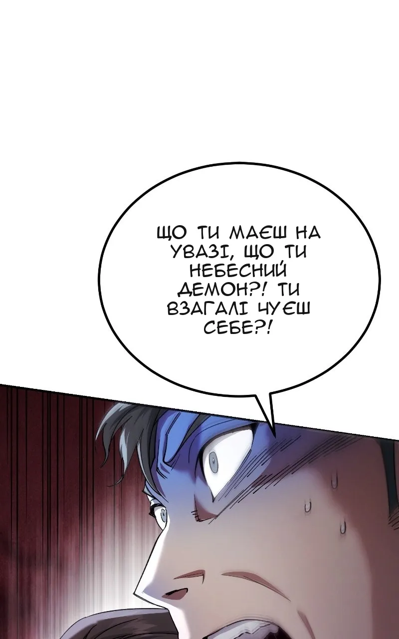 Сторінка 9