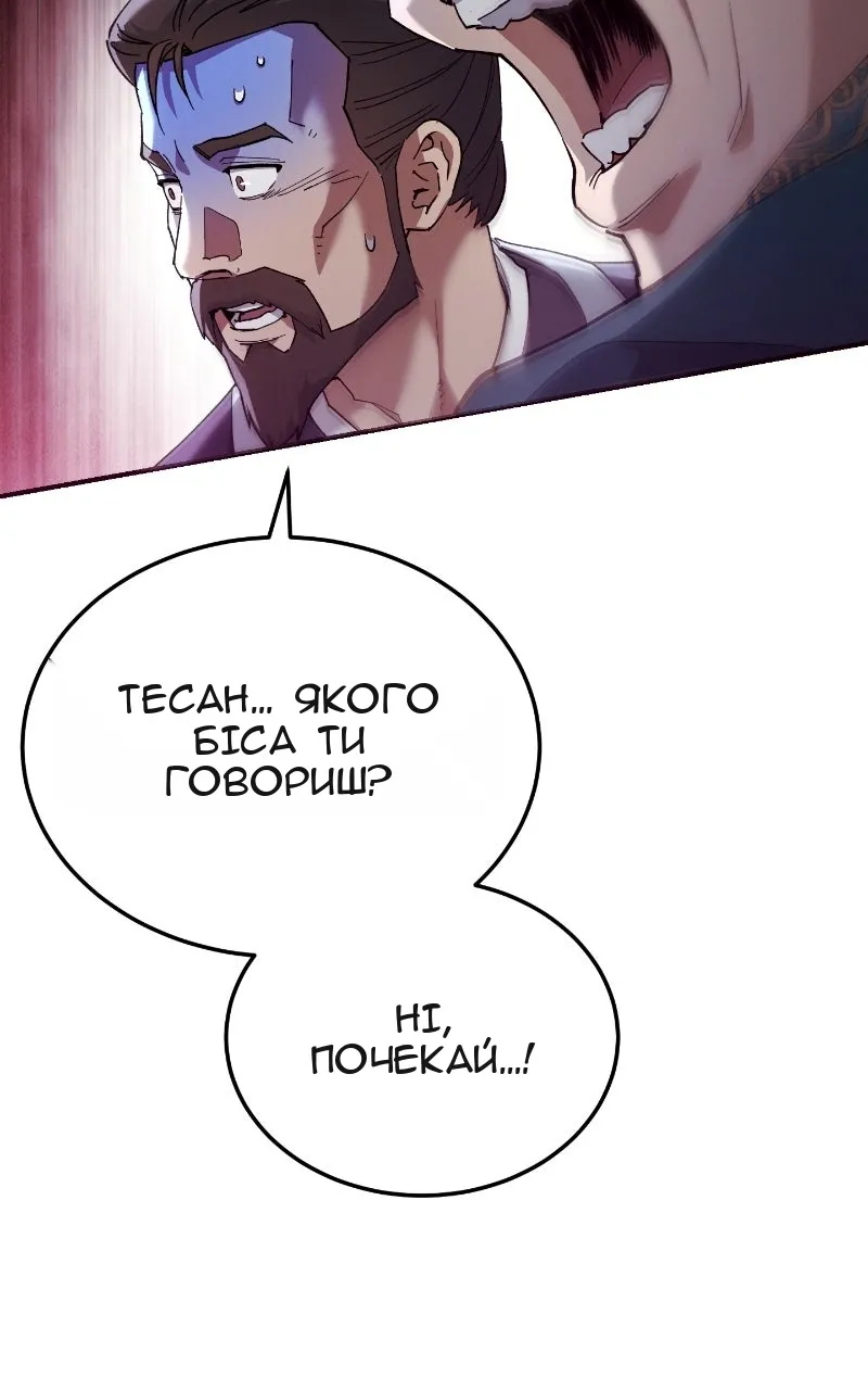 Сторінка 10