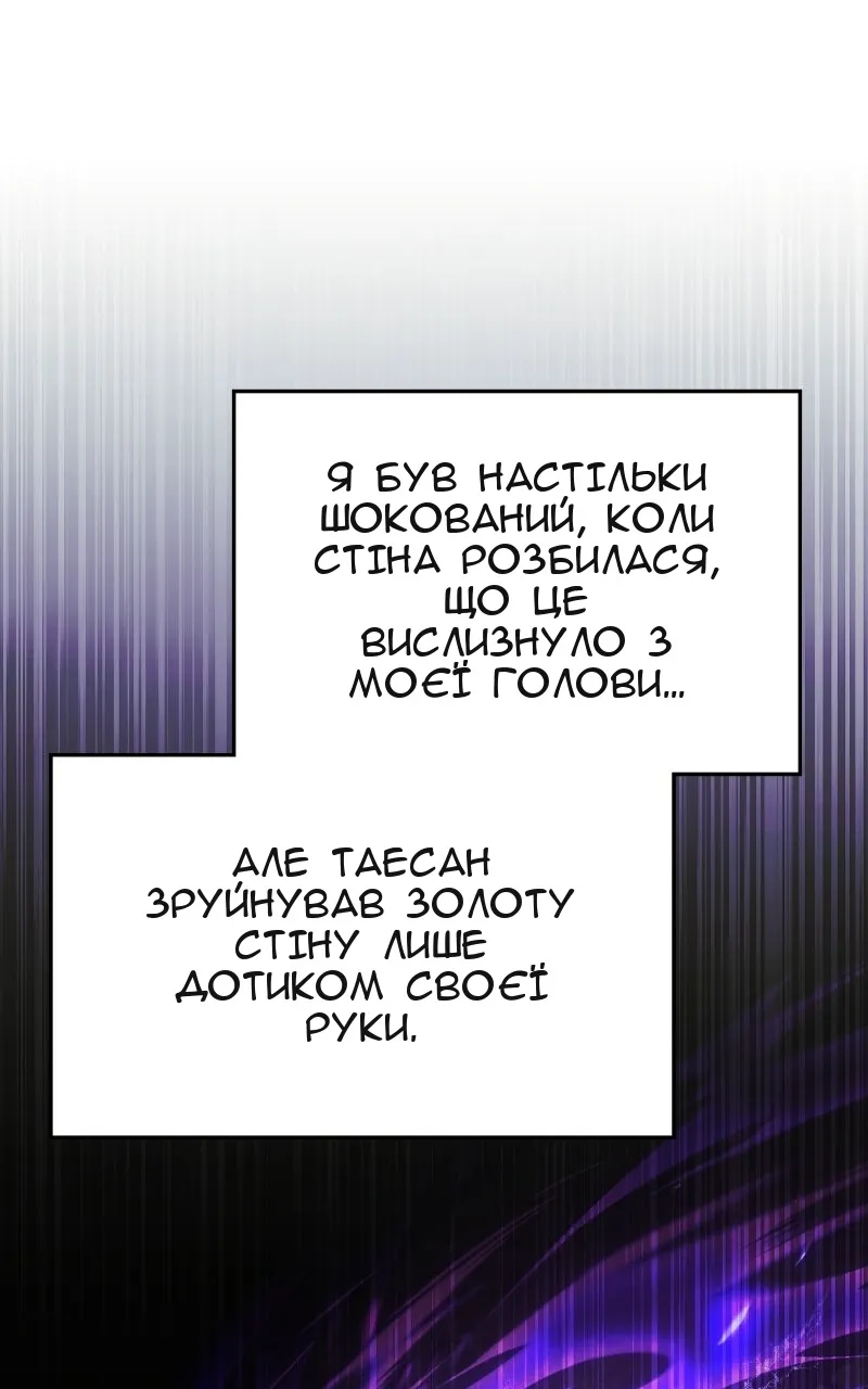 Сторінка 11