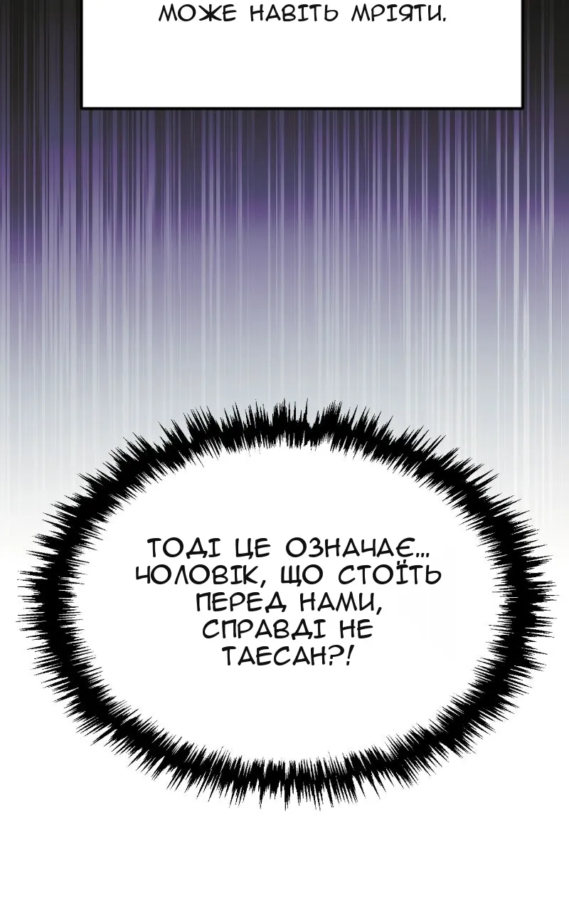Сторінка 13