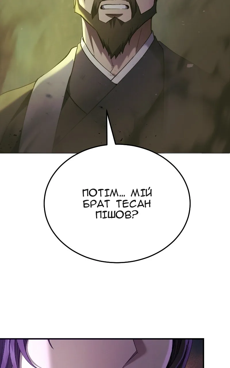 Сторінка 15