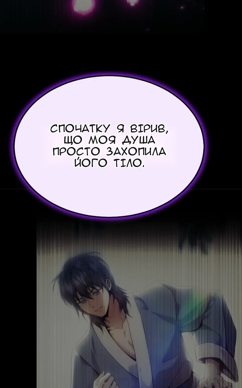 Сторінка 18