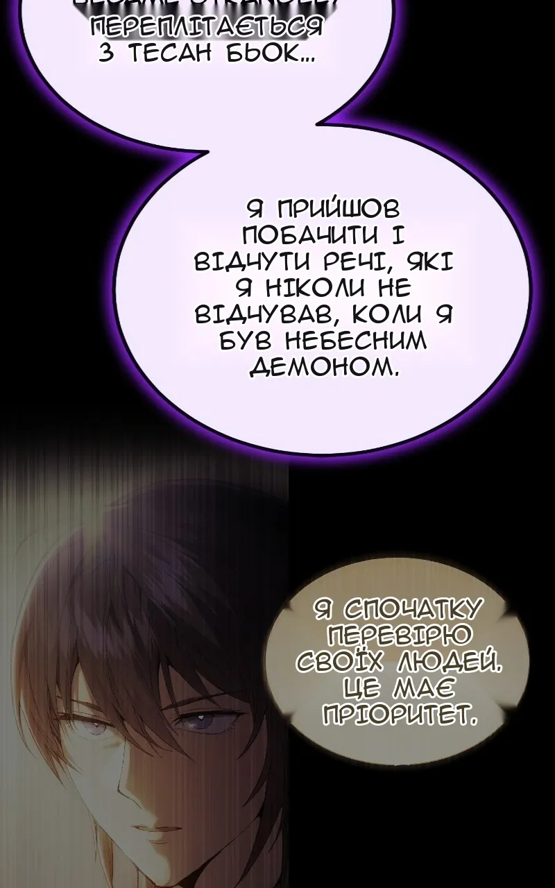Сторінка 22