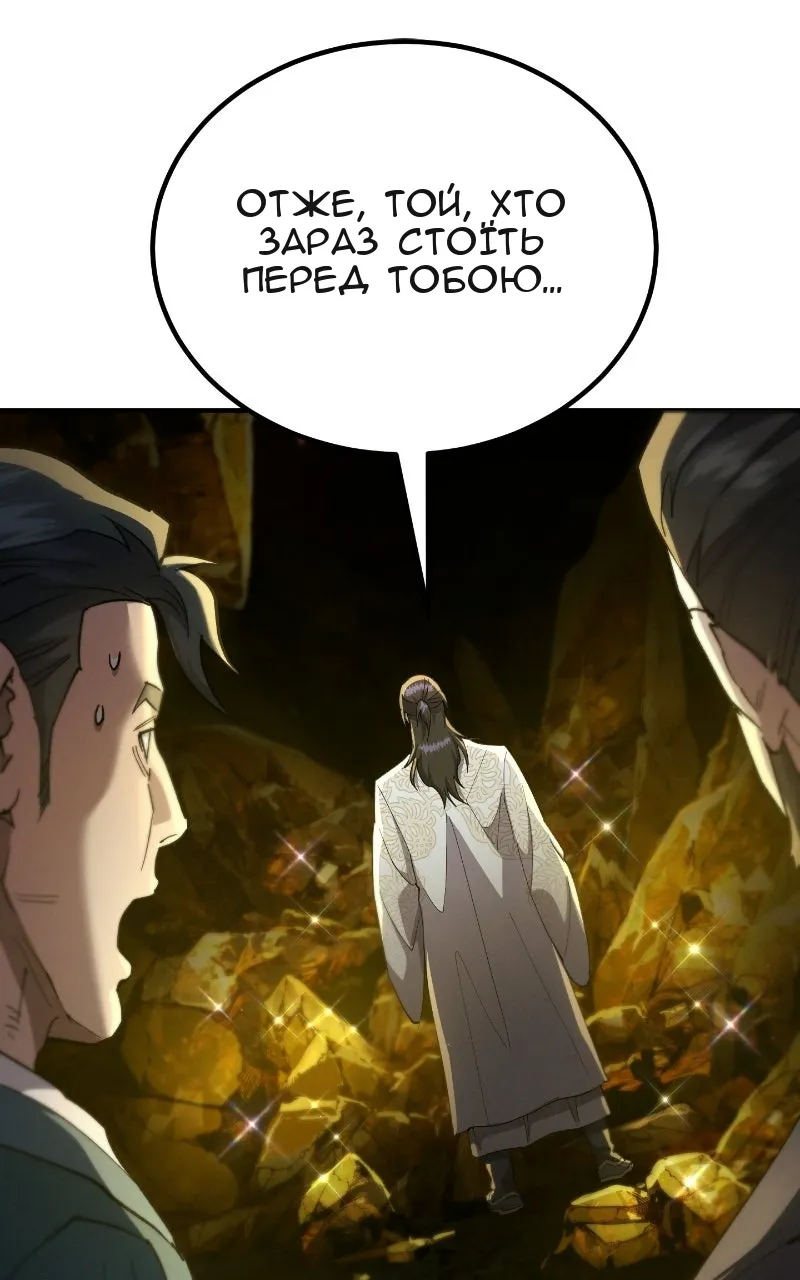 Сторінка 25
