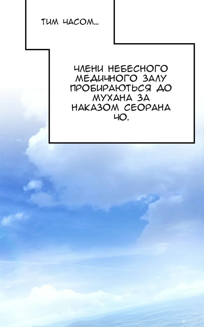 Сторінка 33
