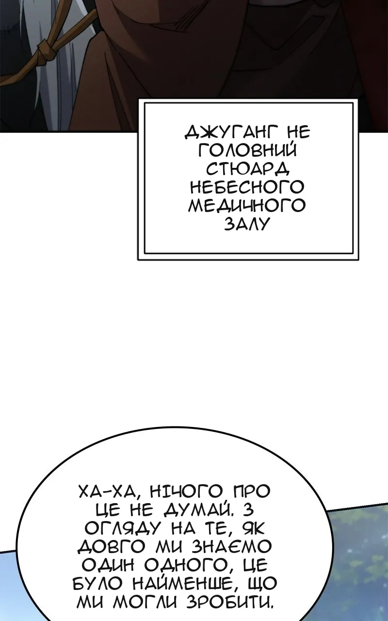 Сторінка 37