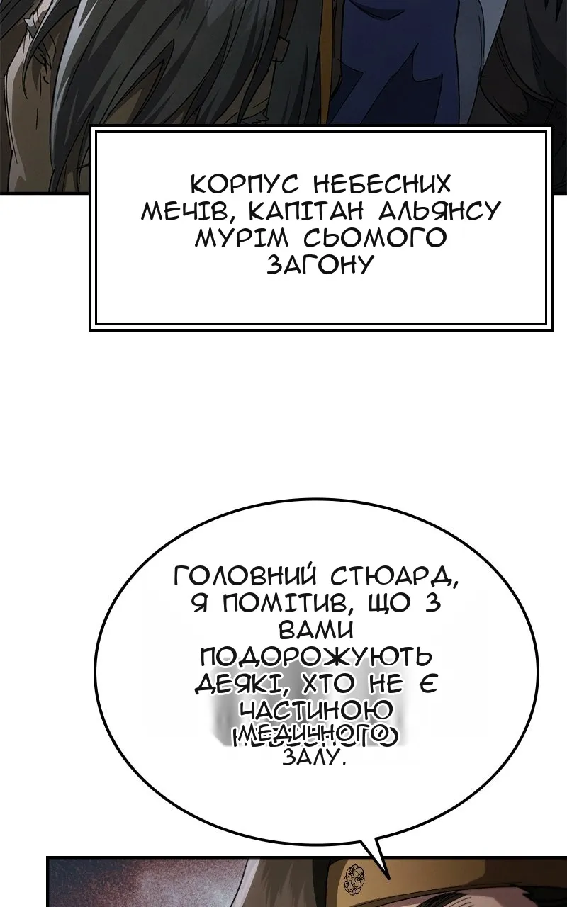 Сторінка 39