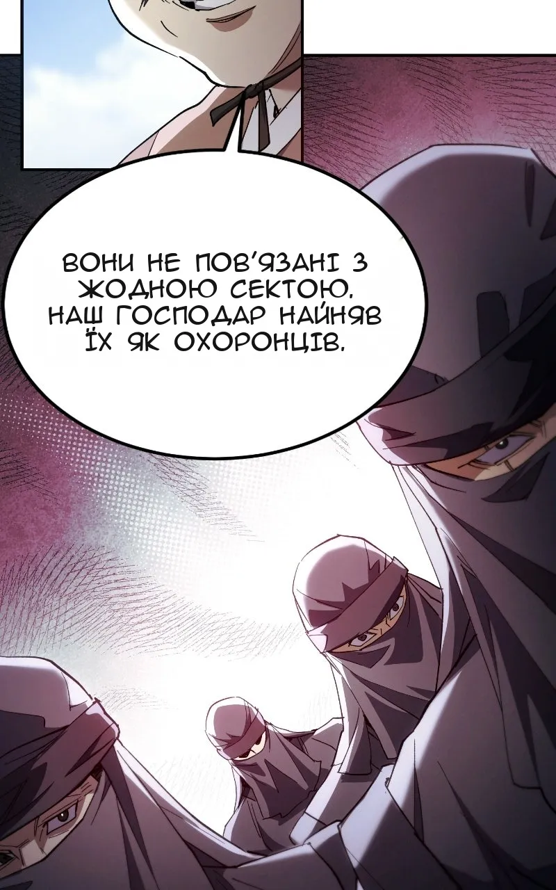 Сторінка 41