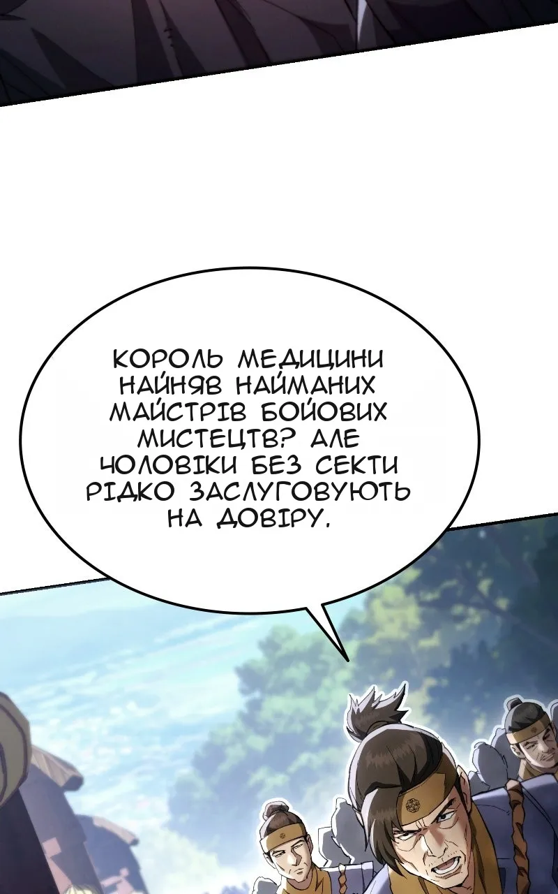 Сторінка 42