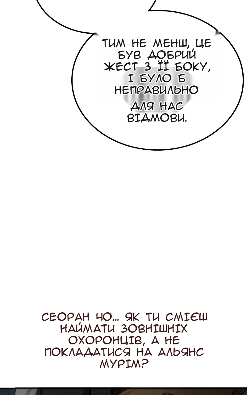 Сторінка 44
