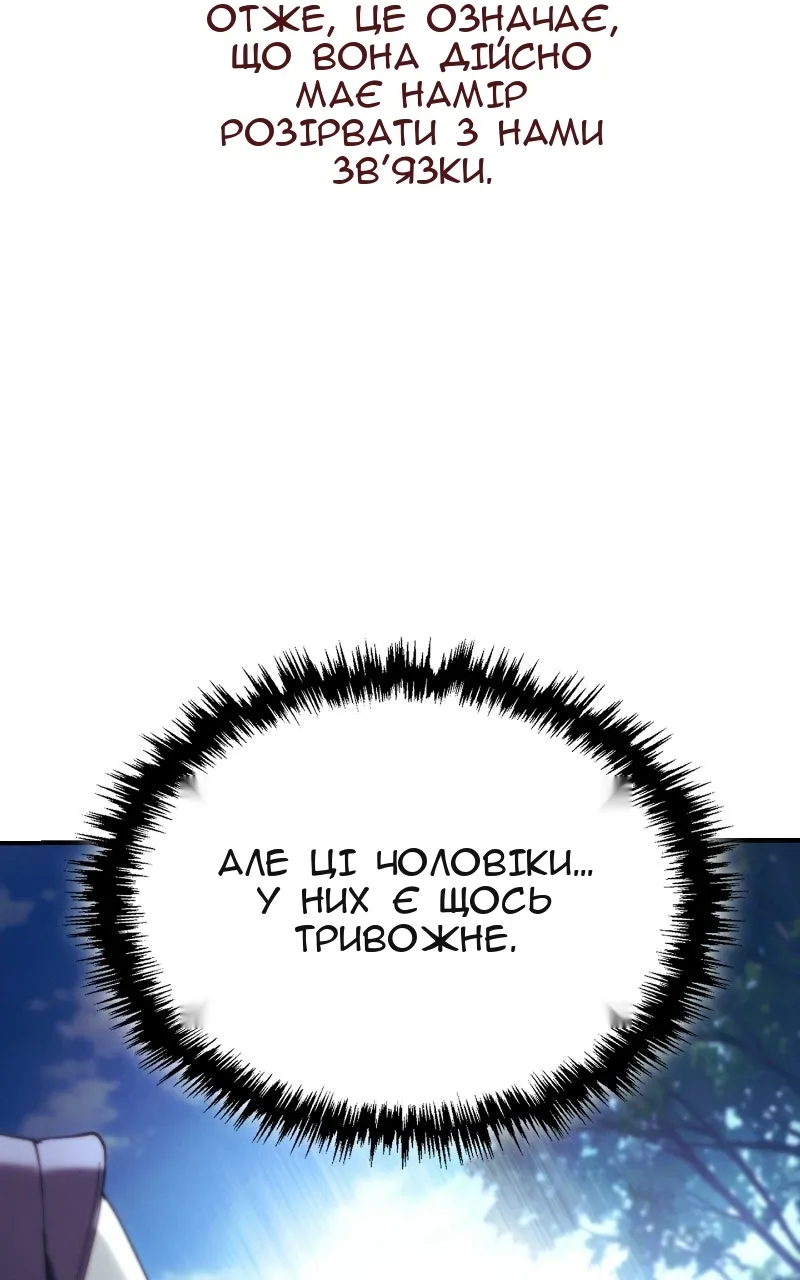 Сторінка 46