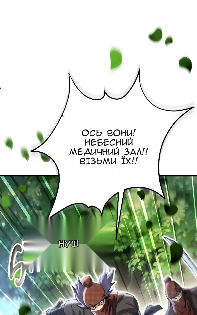 Сторінка 50