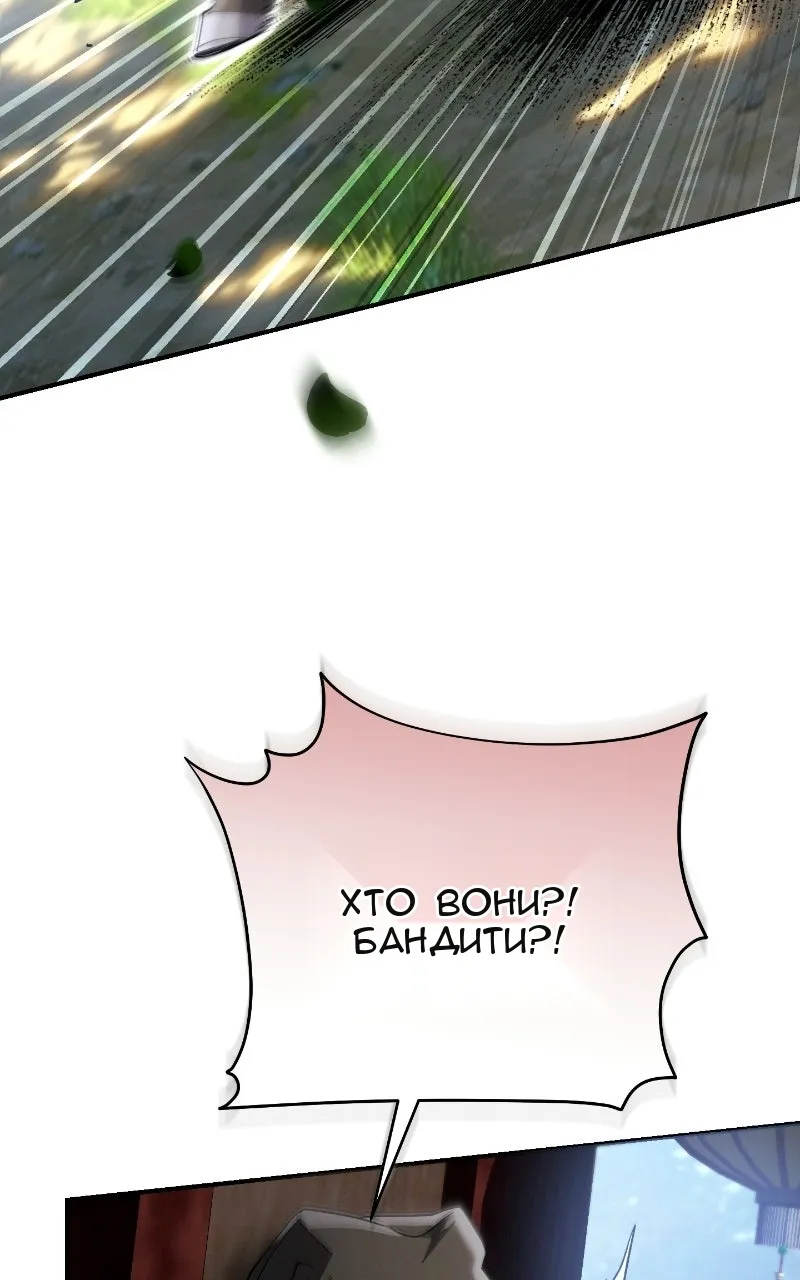 Сторінка 52