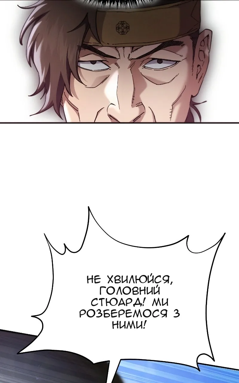 Сторінка 58