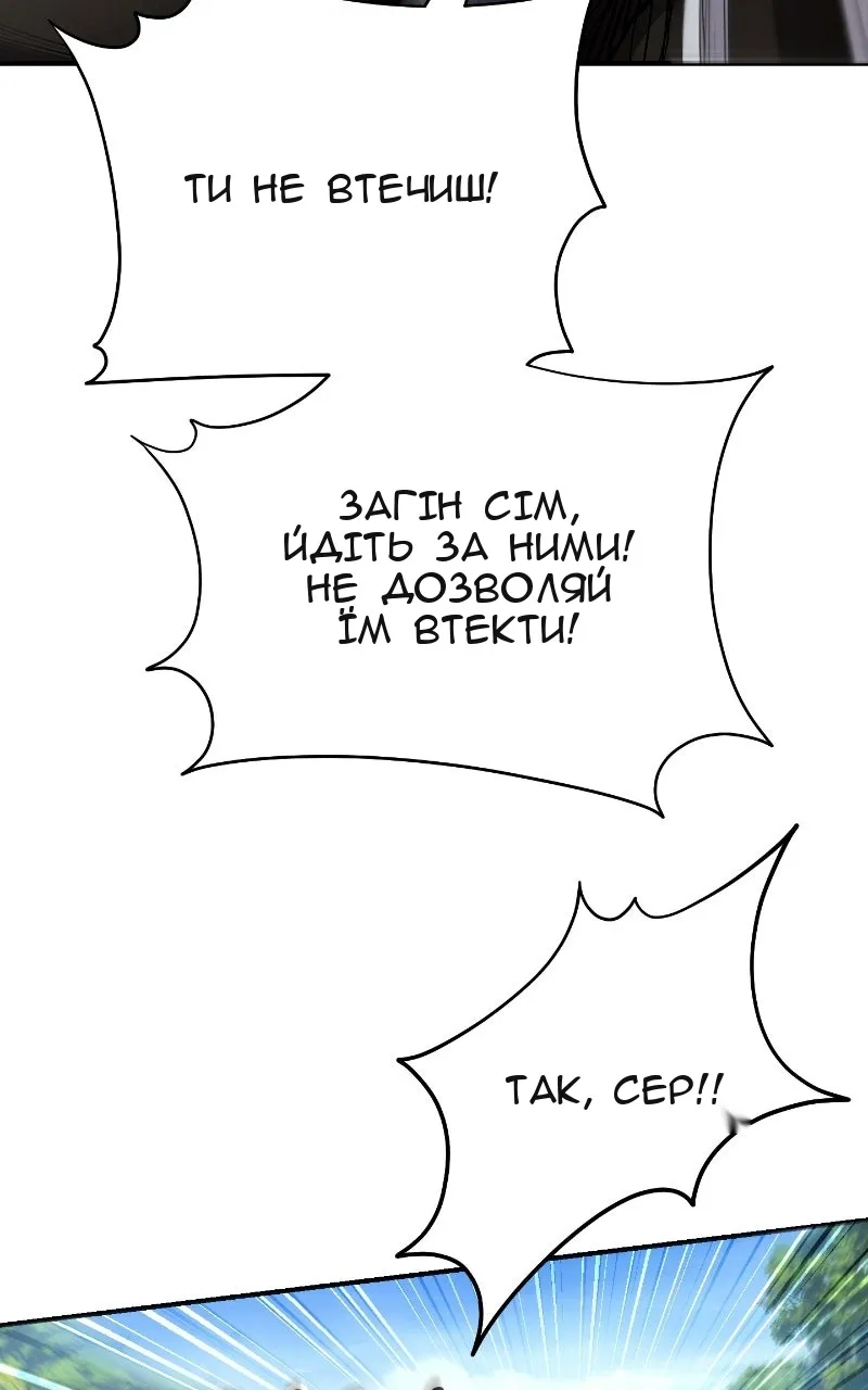 Сторінка 62